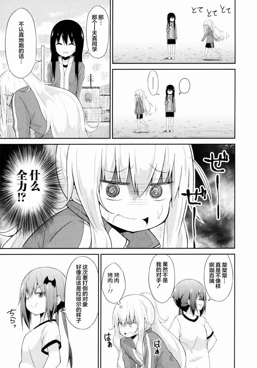 第28回