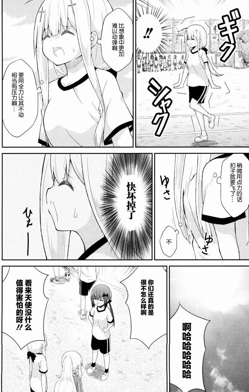 第28回