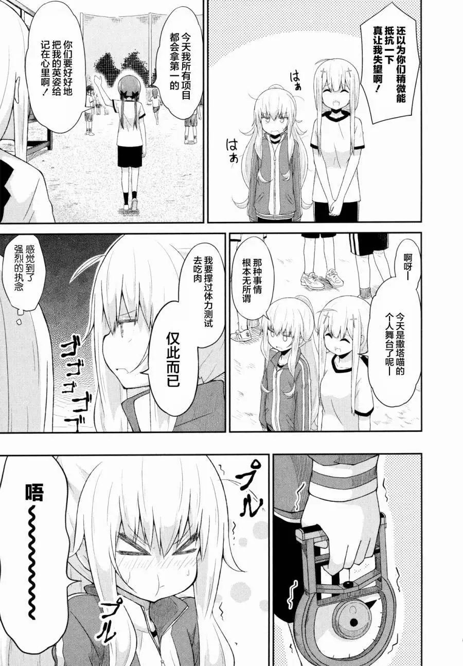 第28回