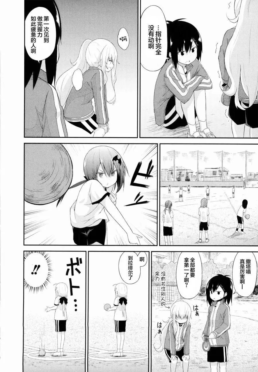 第28回