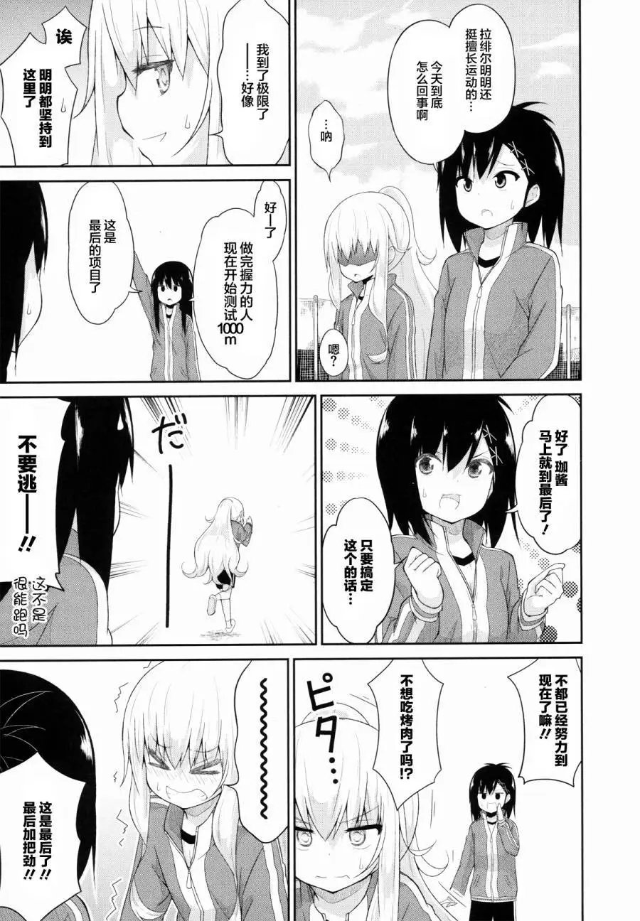 第28回