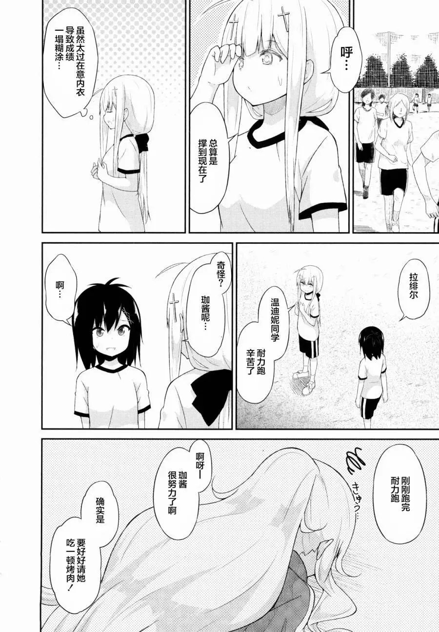 第28回