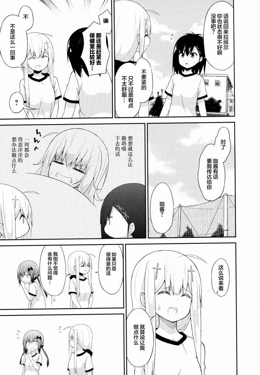 第28回