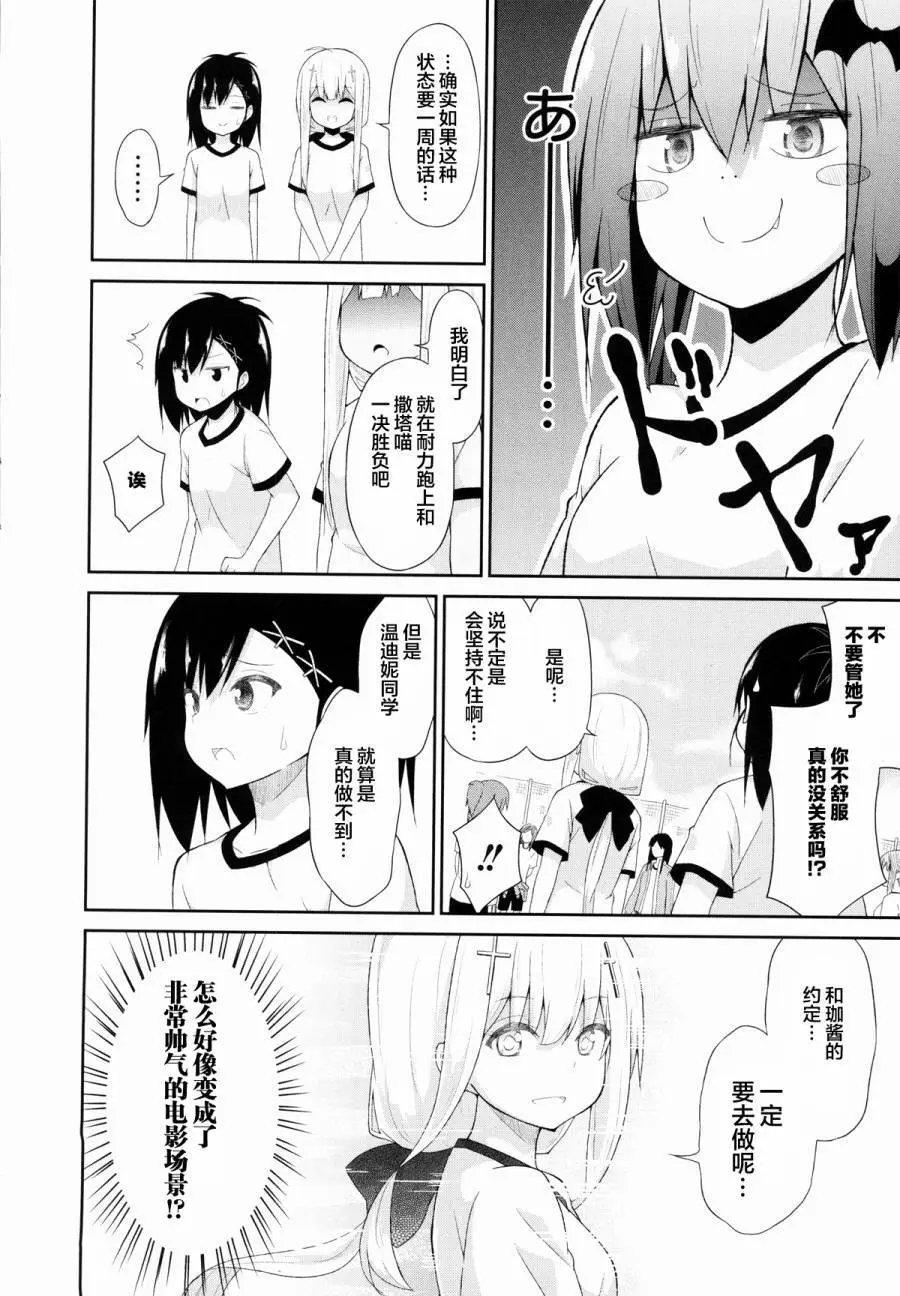 第28回