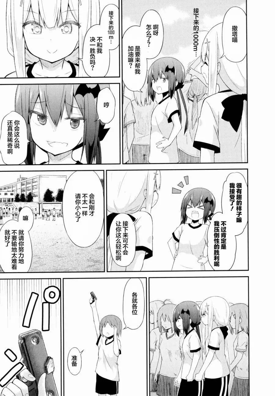 第28回