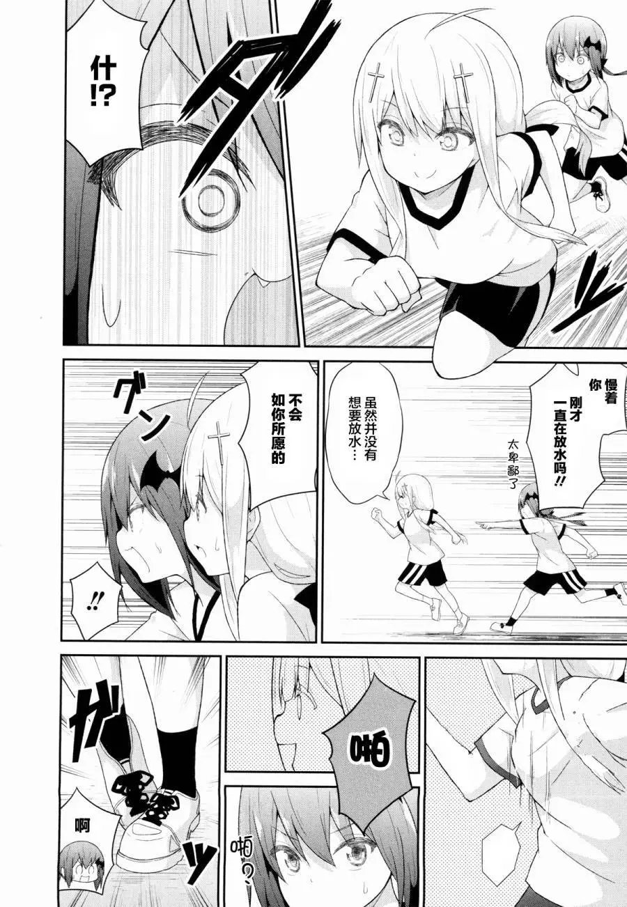 第28回