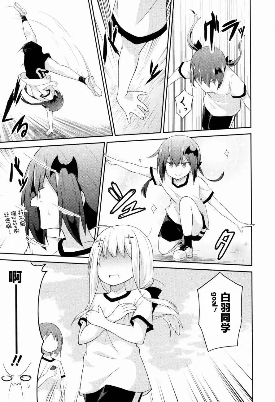 第28回