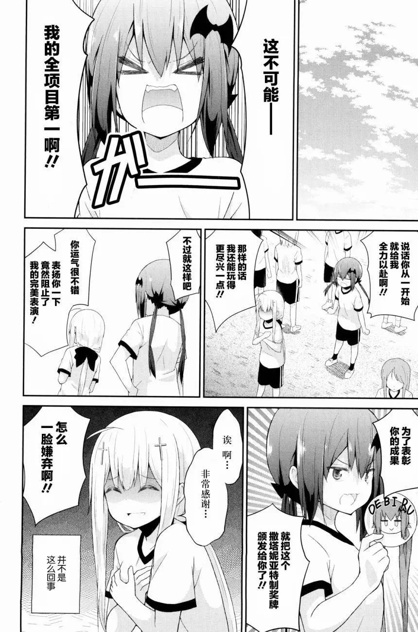 第28回