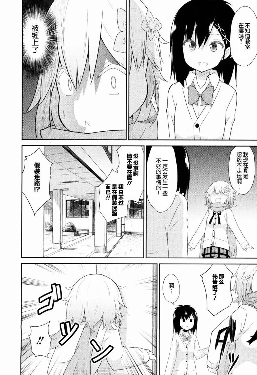 第29回