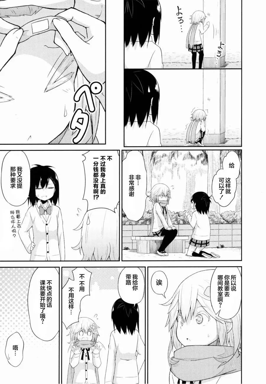 第29回