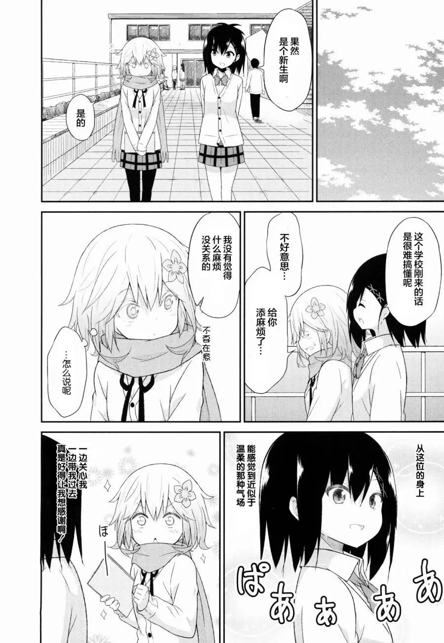 第29回