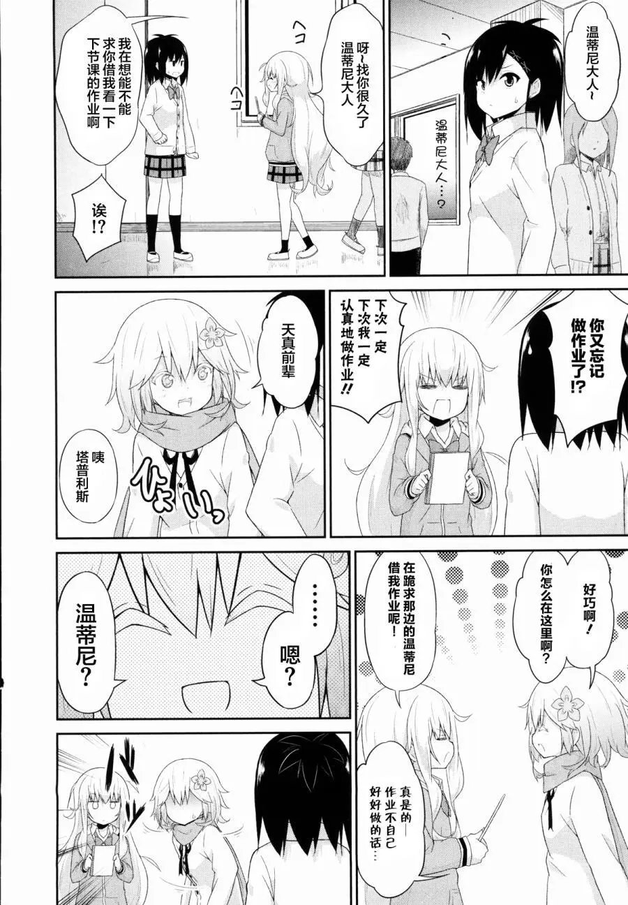 第29回