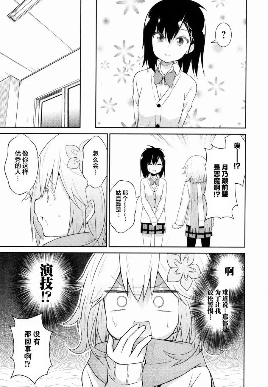 第29回