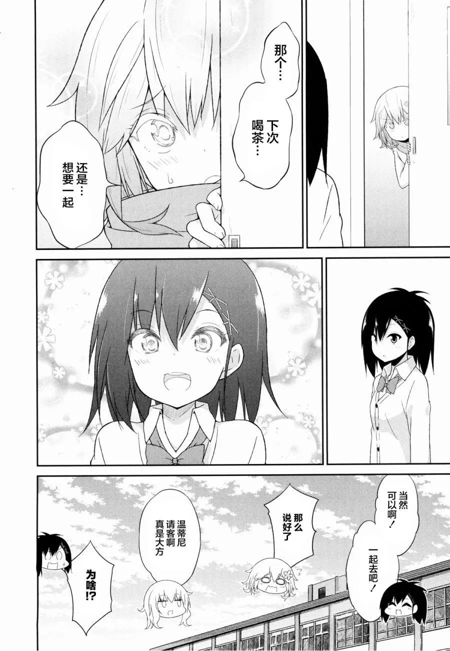 第29回