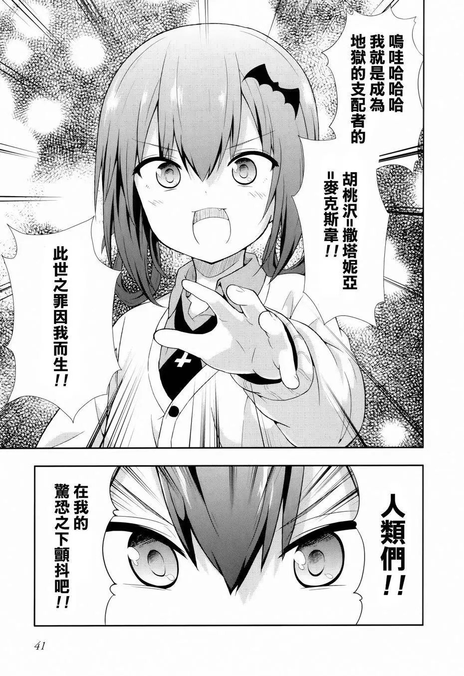 第03回