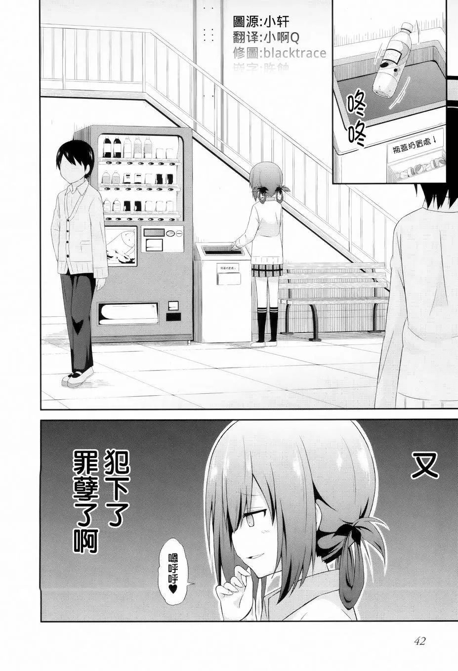 第03回