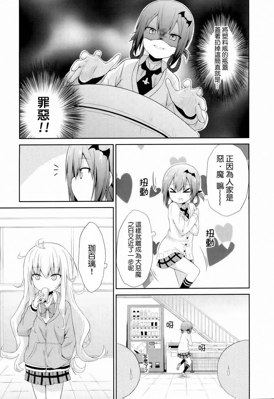 第03回