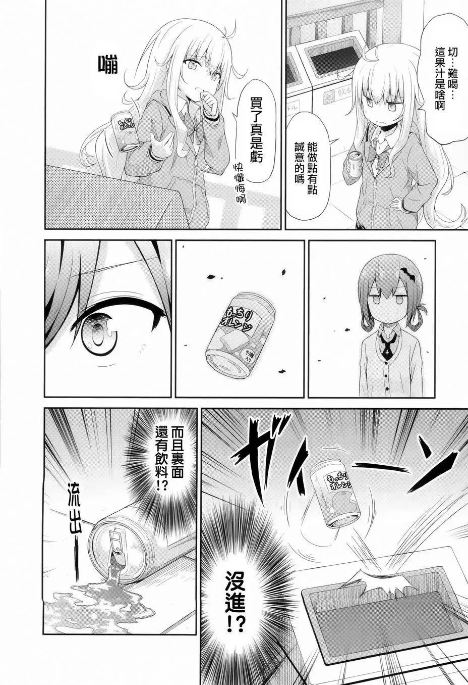 第03回