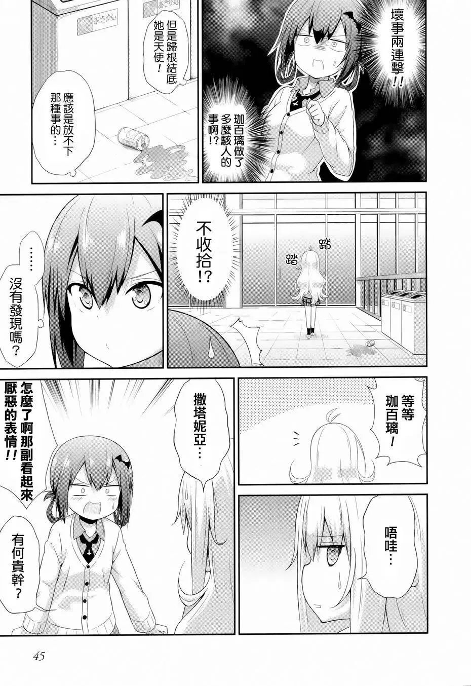 第03回