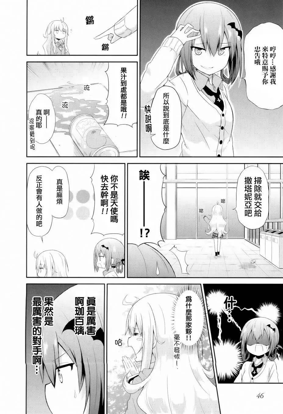 第03回
