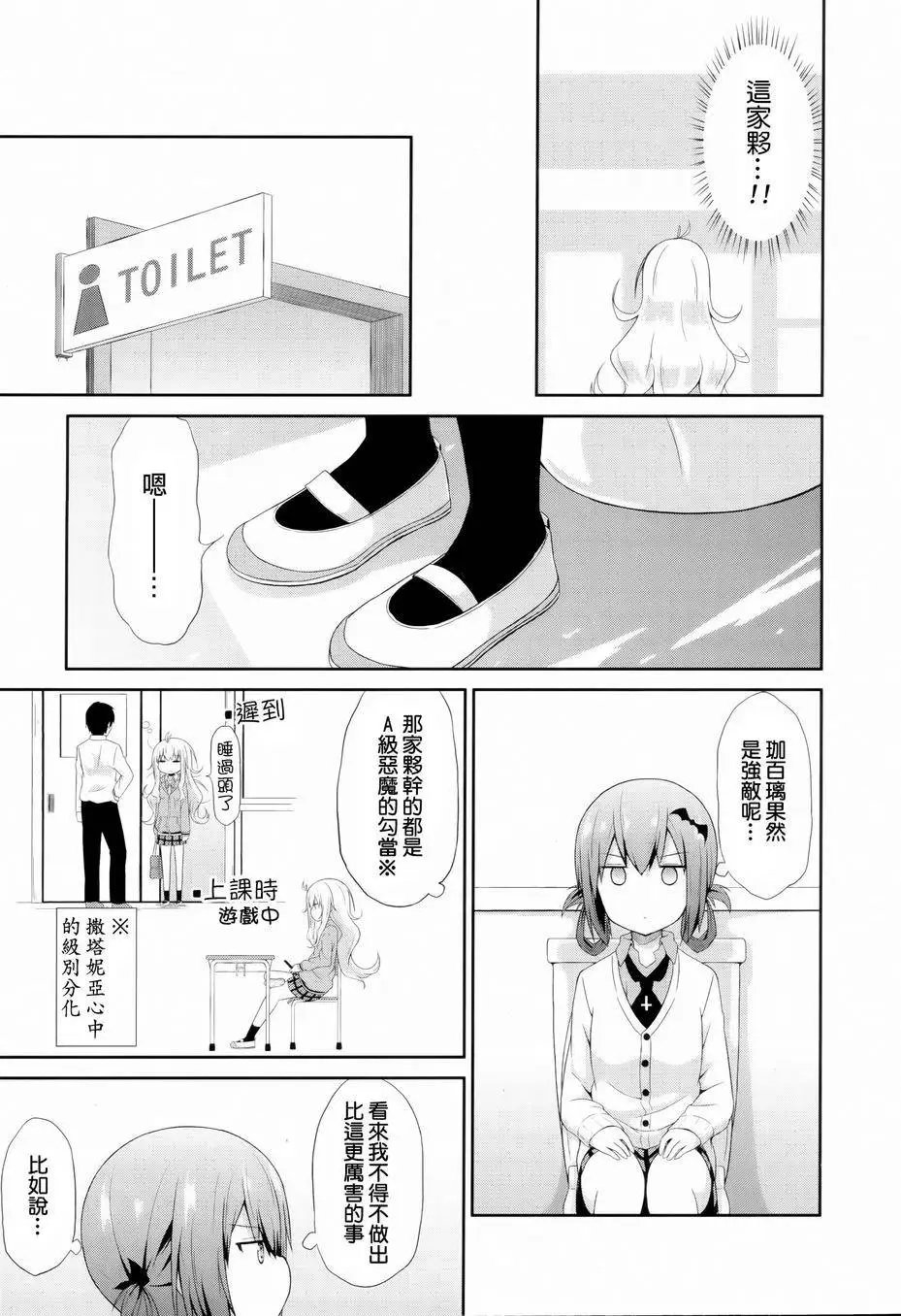 第03回