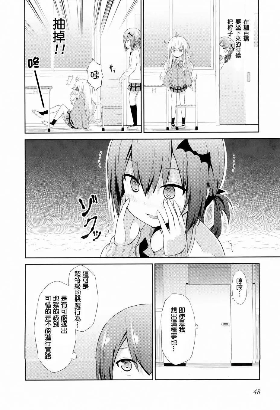 第03回