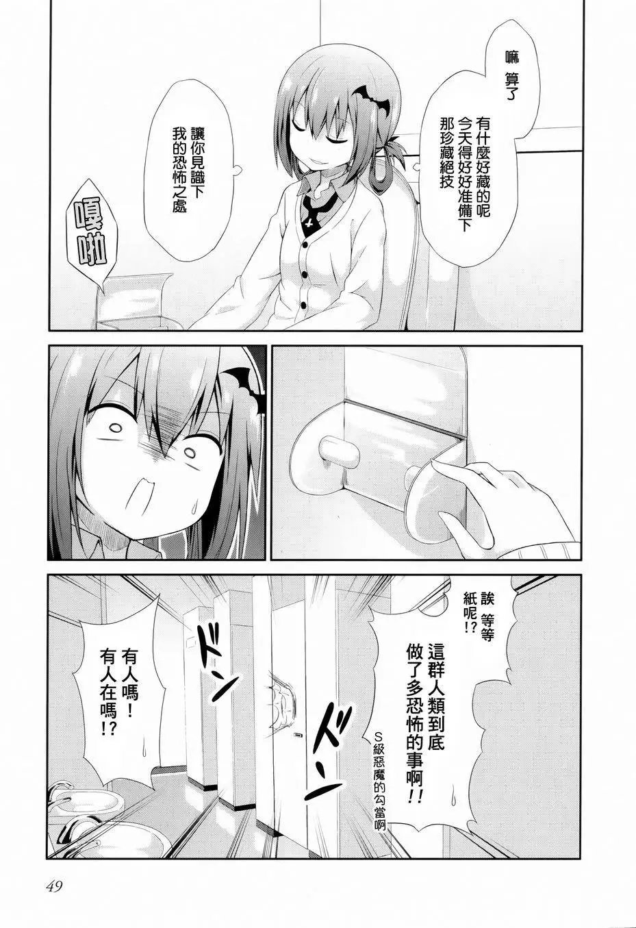 第03回