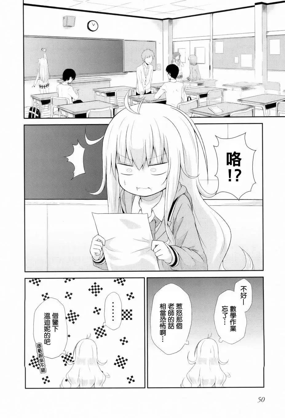 第03回