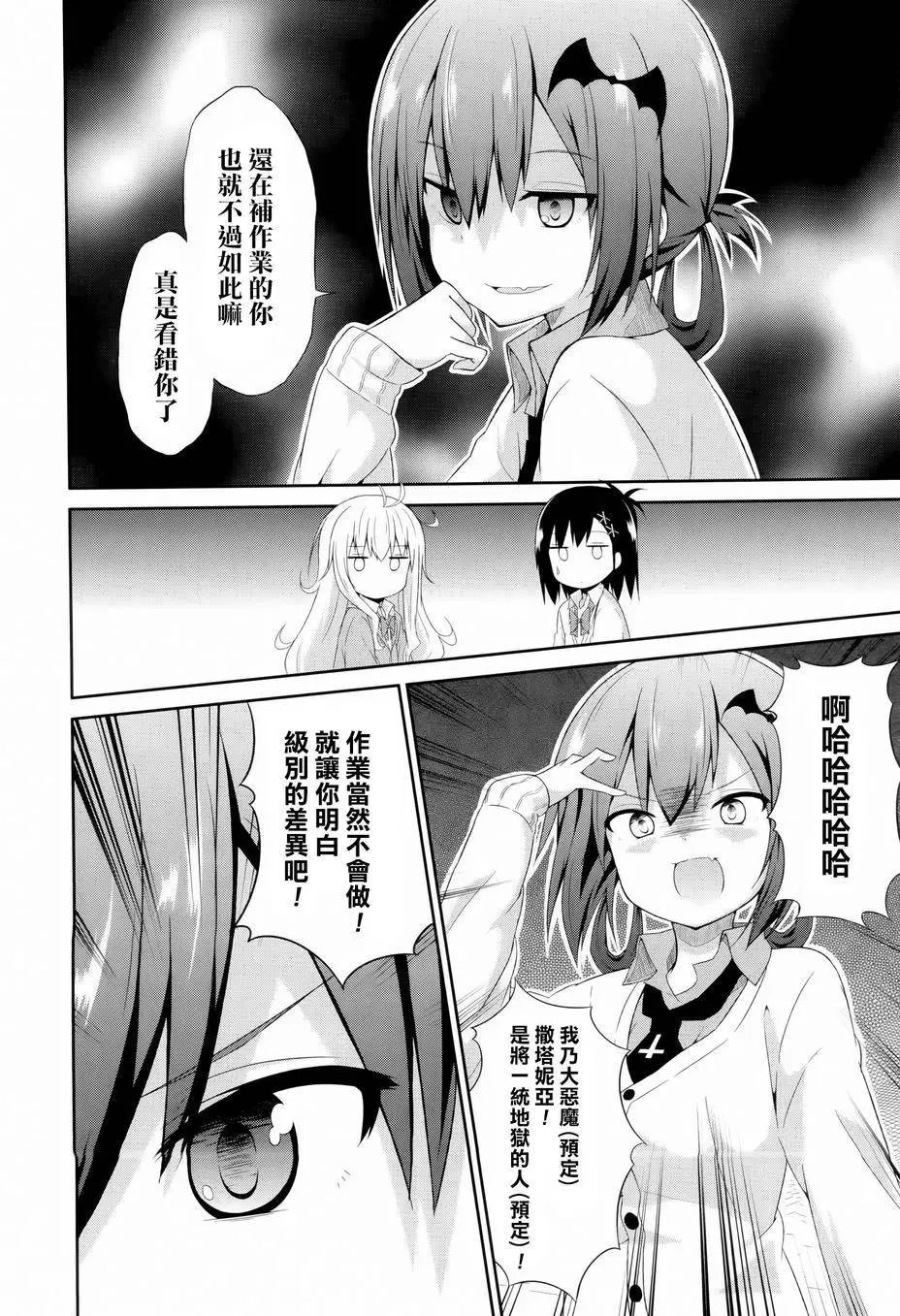第03回