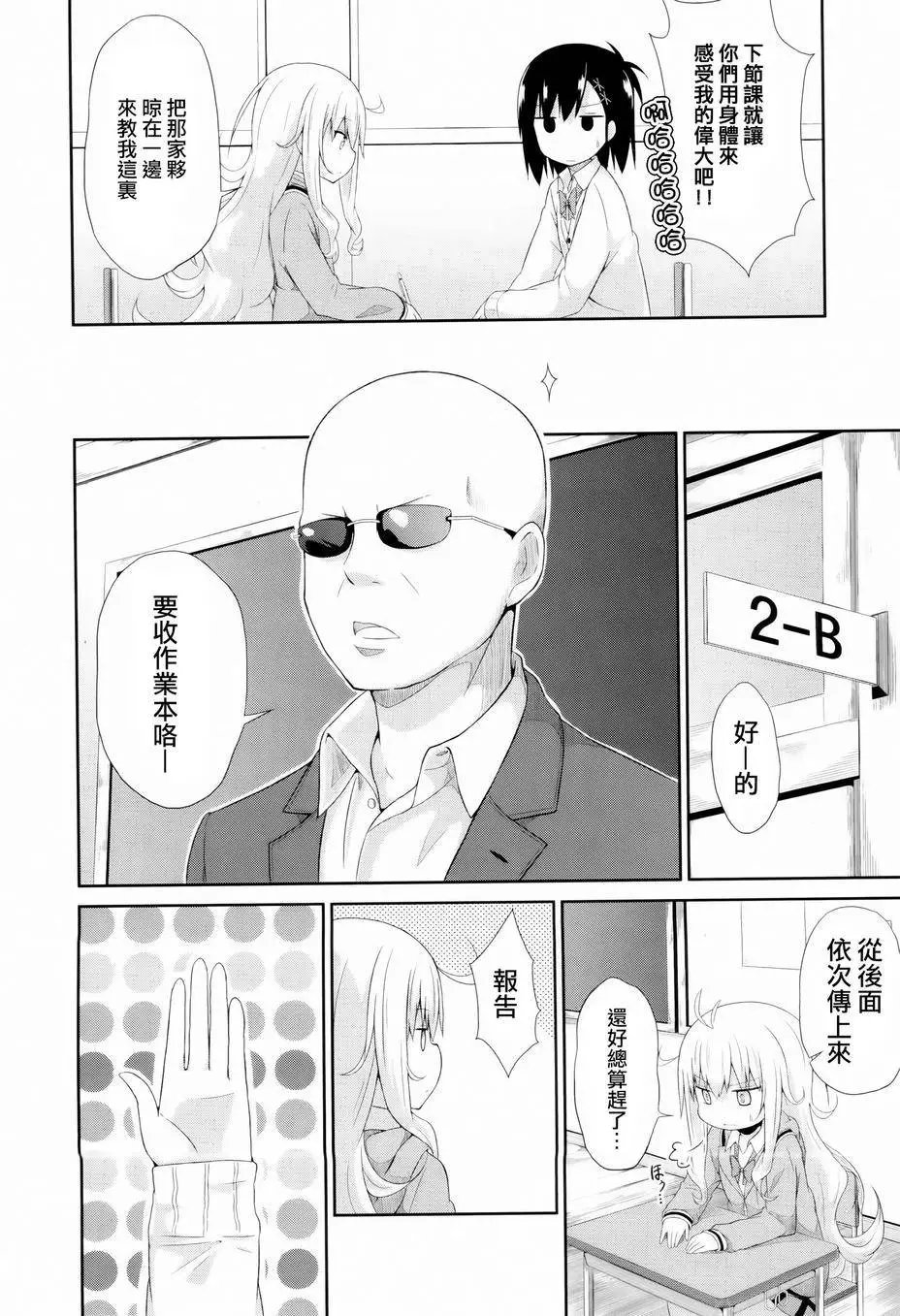 第03回