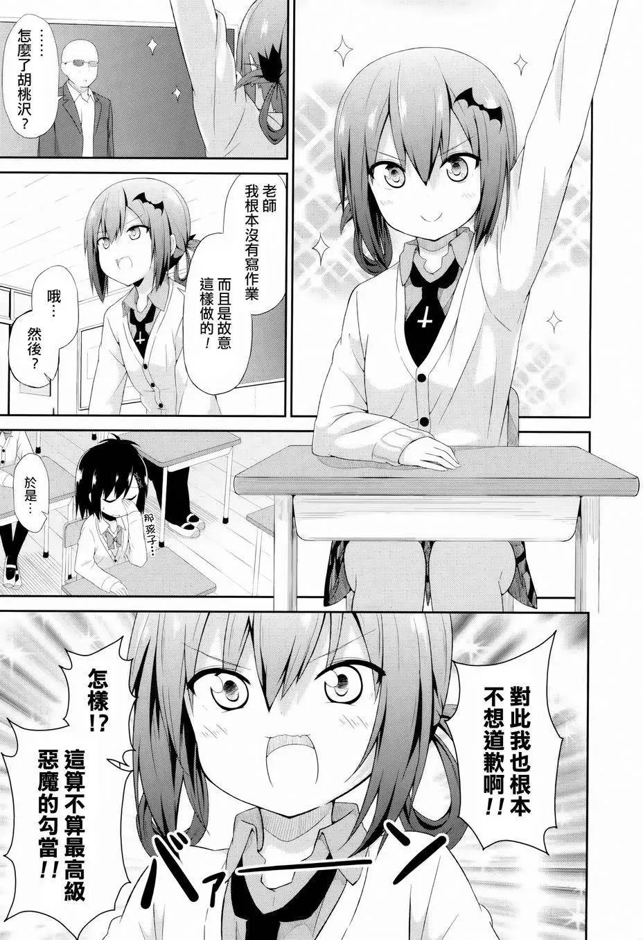 第03回