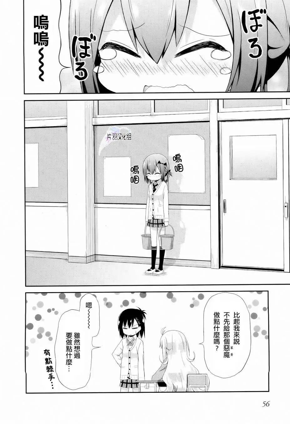 第03回