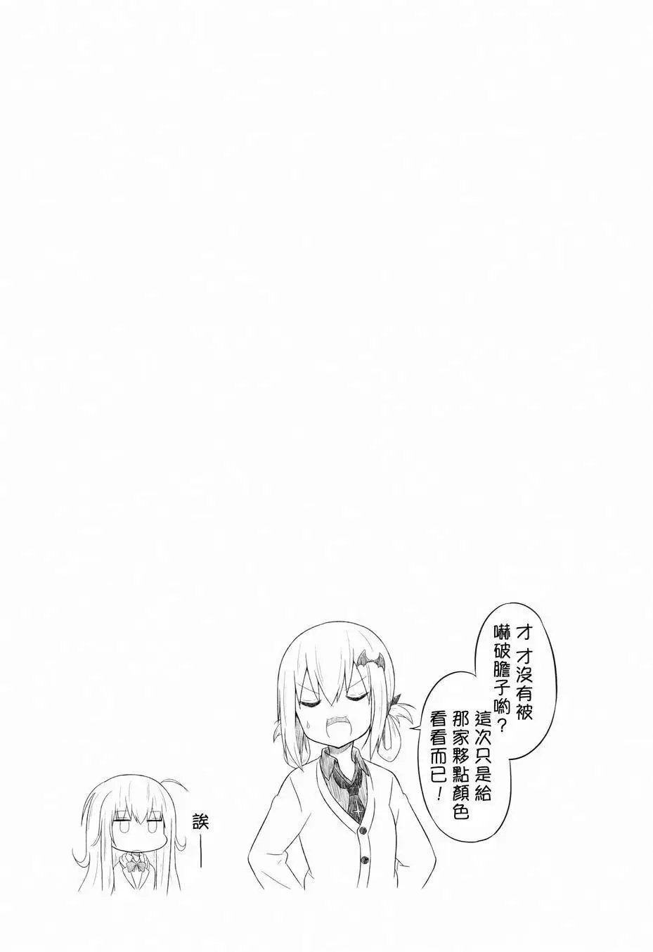 第03回