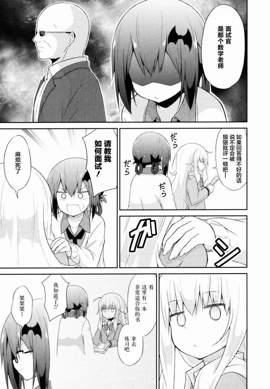 第30回