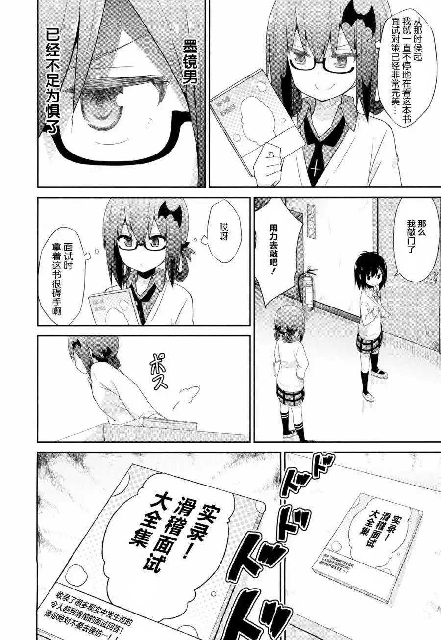 第30回