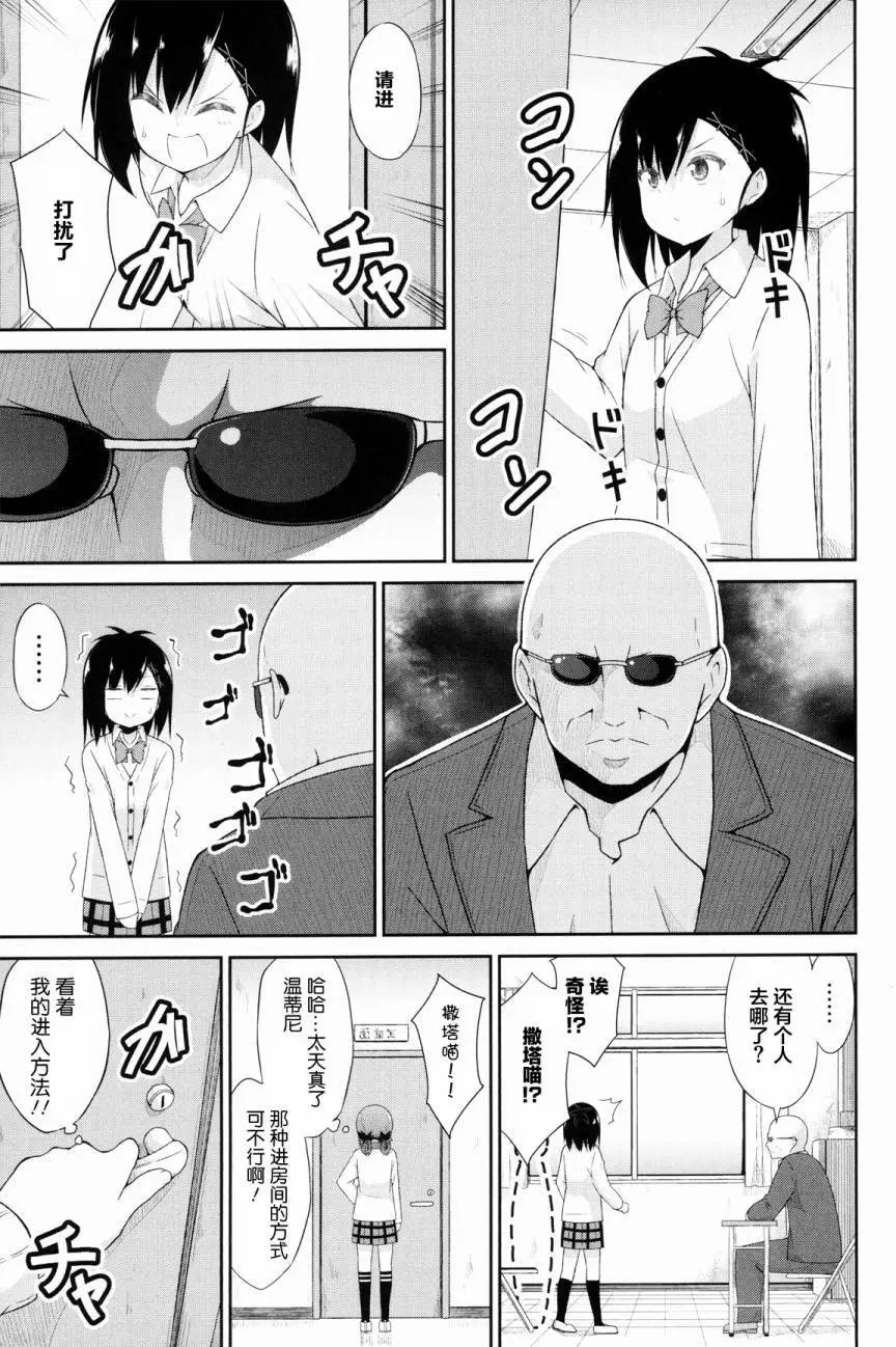 第30回