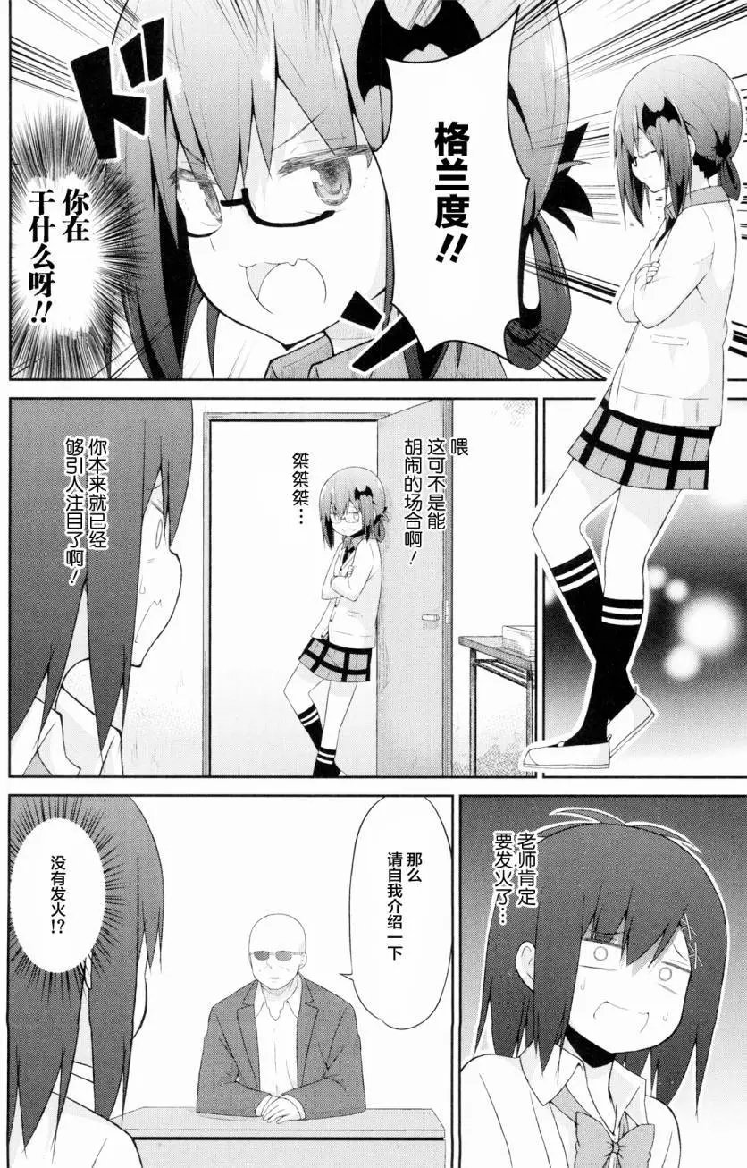 第30回