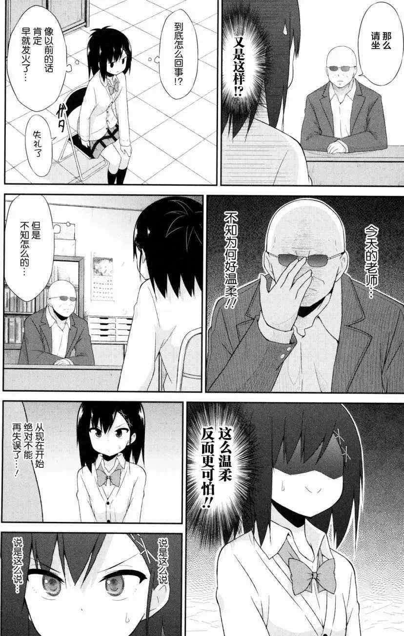 第30回