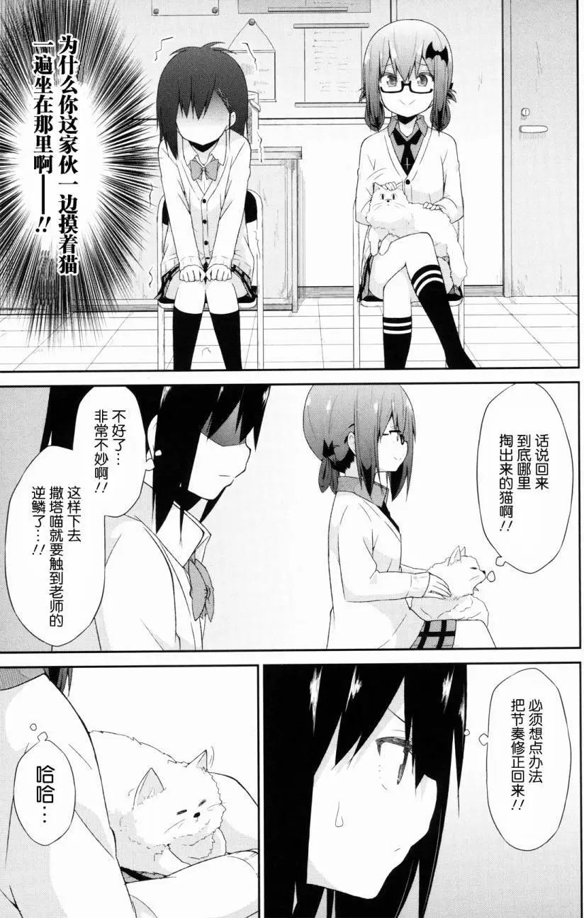 第30回