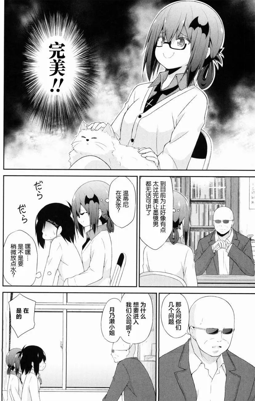 第30回
