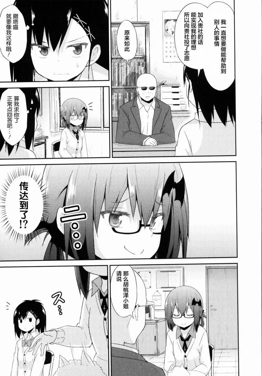 第30回