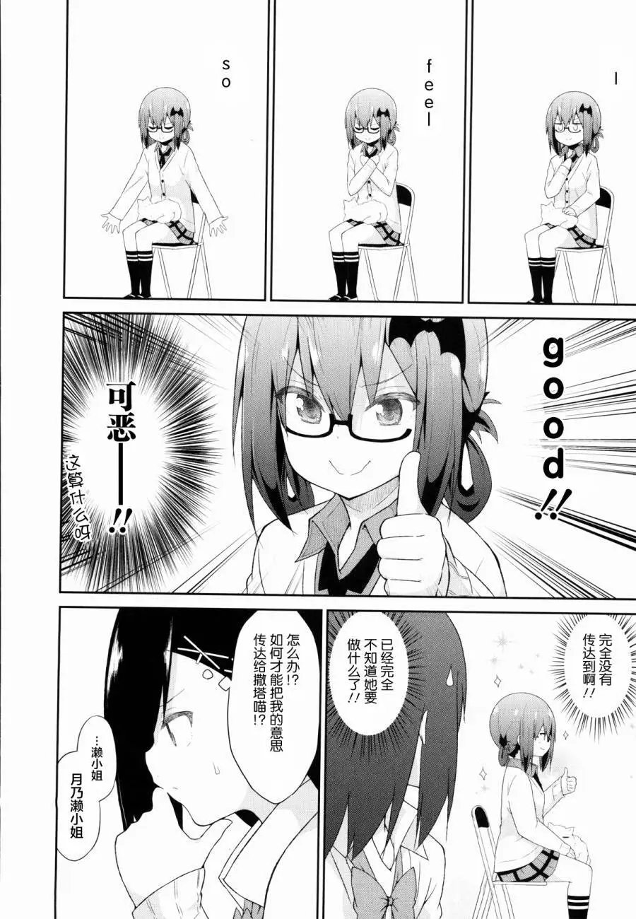 第30回