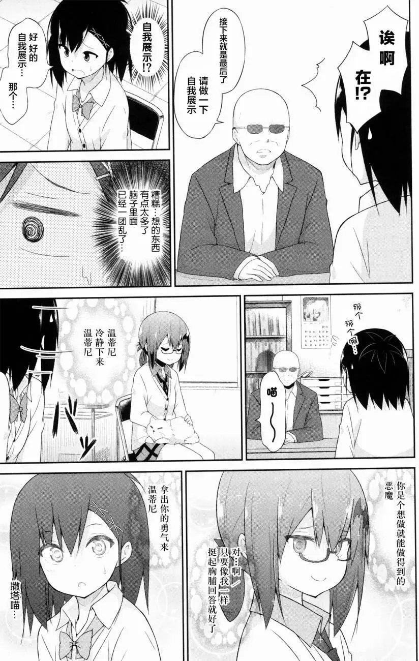 第30回