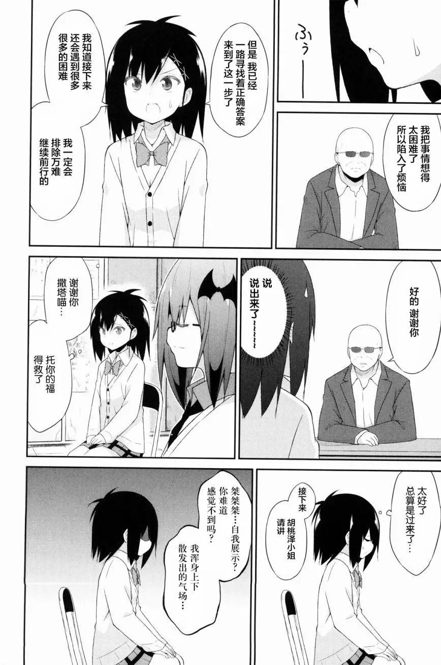 第30回