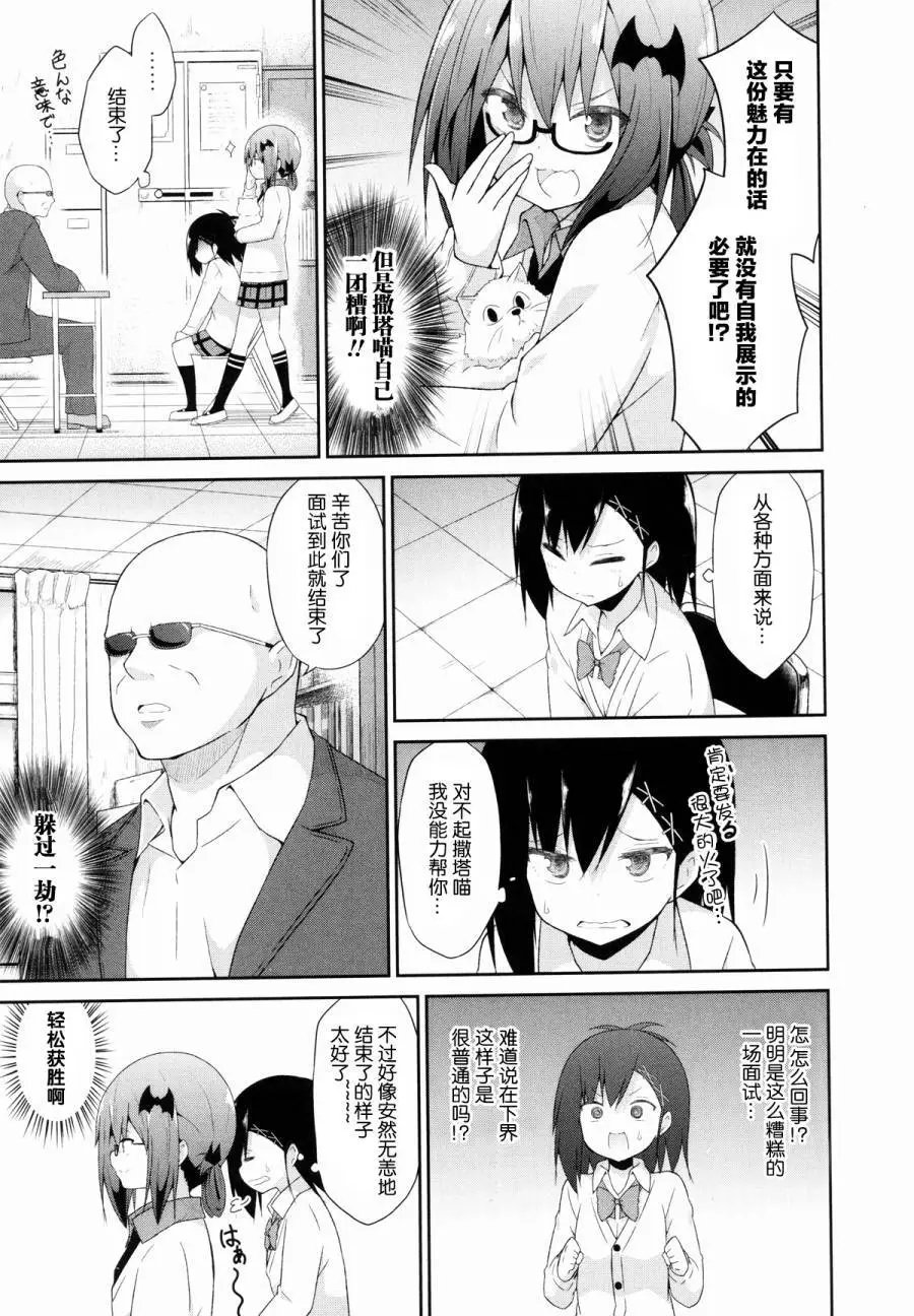 第30回