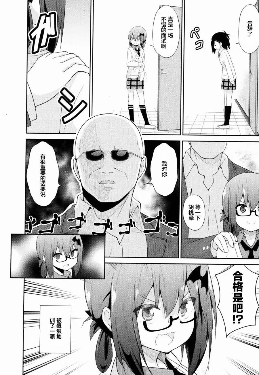 第30回