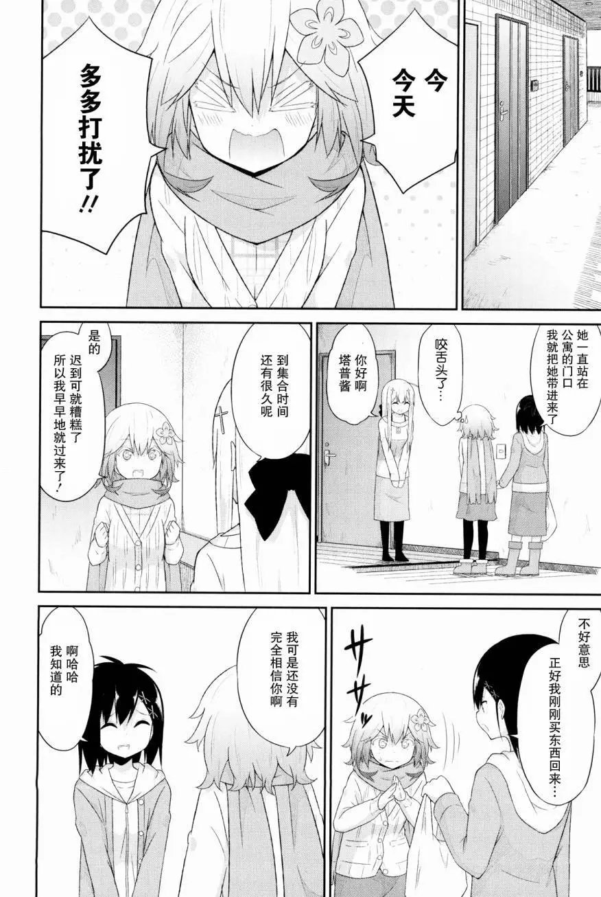 第31回