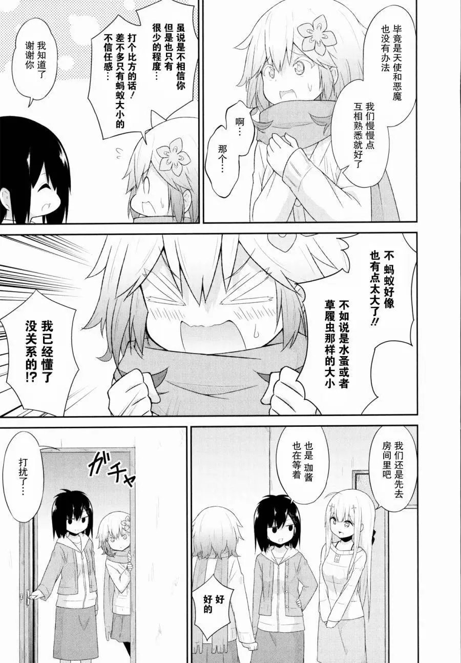 第31回