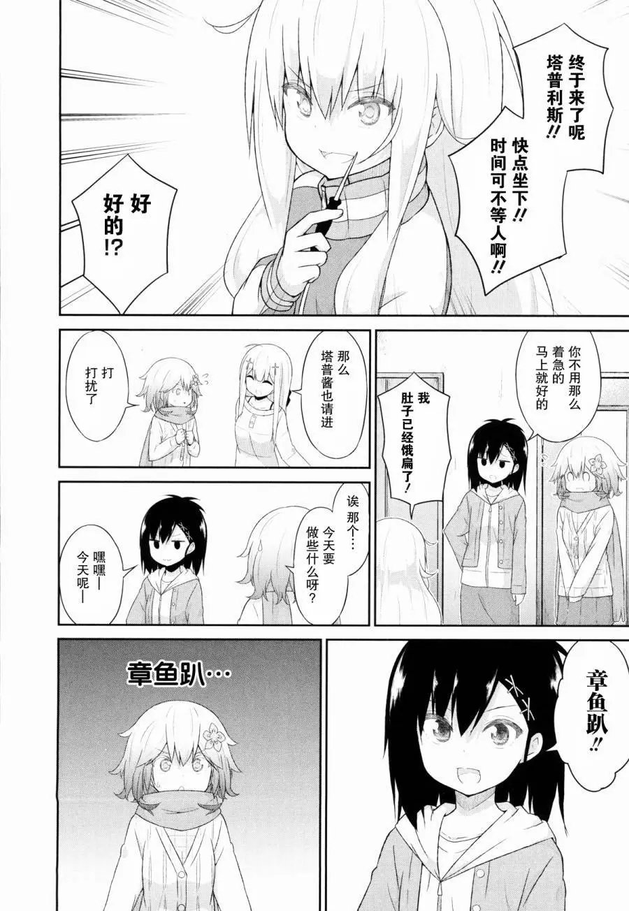 第31回