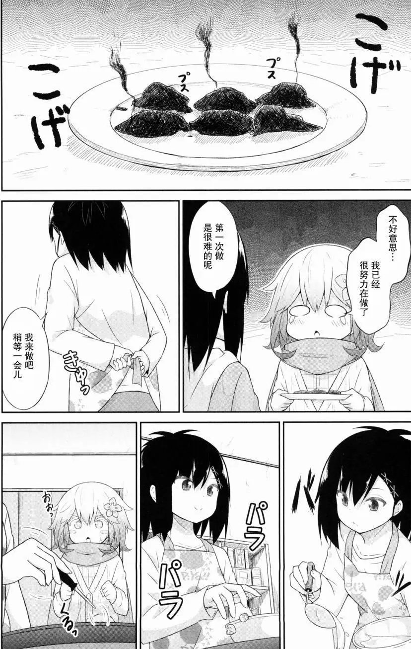 第31回